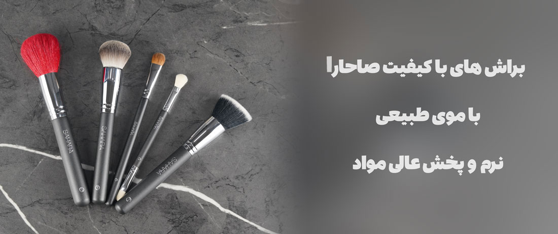 بنر ماهرویان کرم های فوراور
