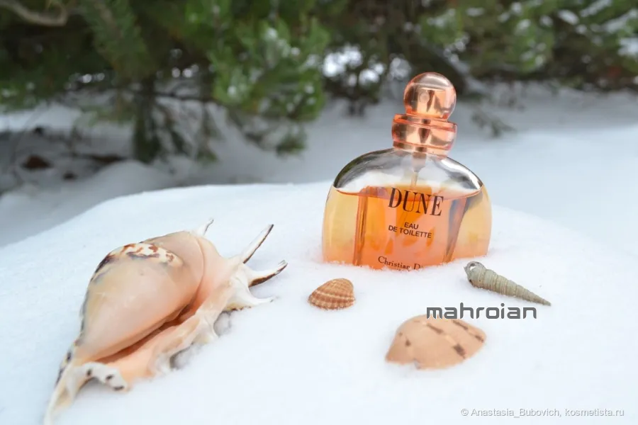 عطر دیور دان زنانه