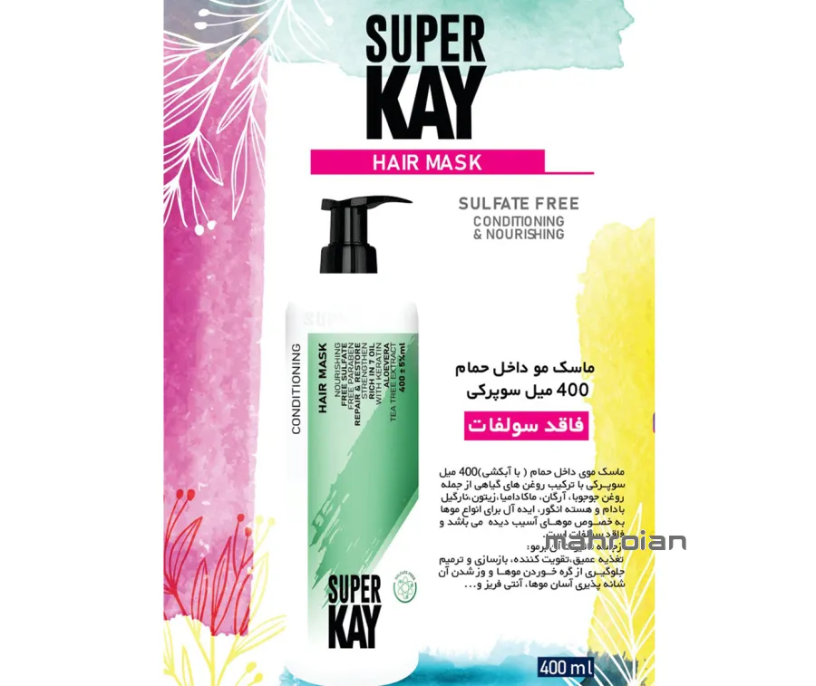 ماسک مو داخل حمام سوپرکی