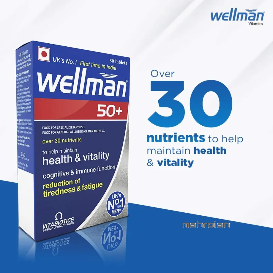 قرص ولمن 50