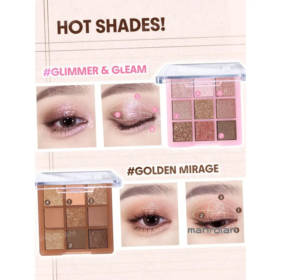 پالت سایه شیگلم کافی شاپ