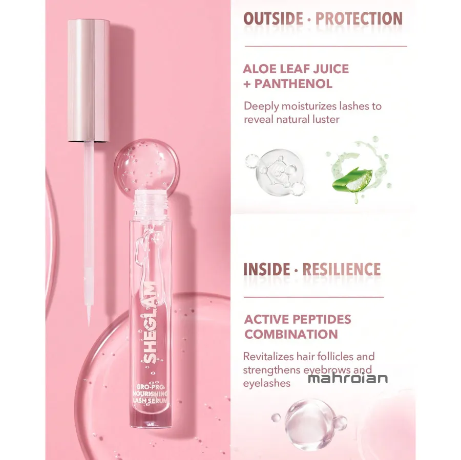 سرم تقویت مژه و ابرو شیگلم