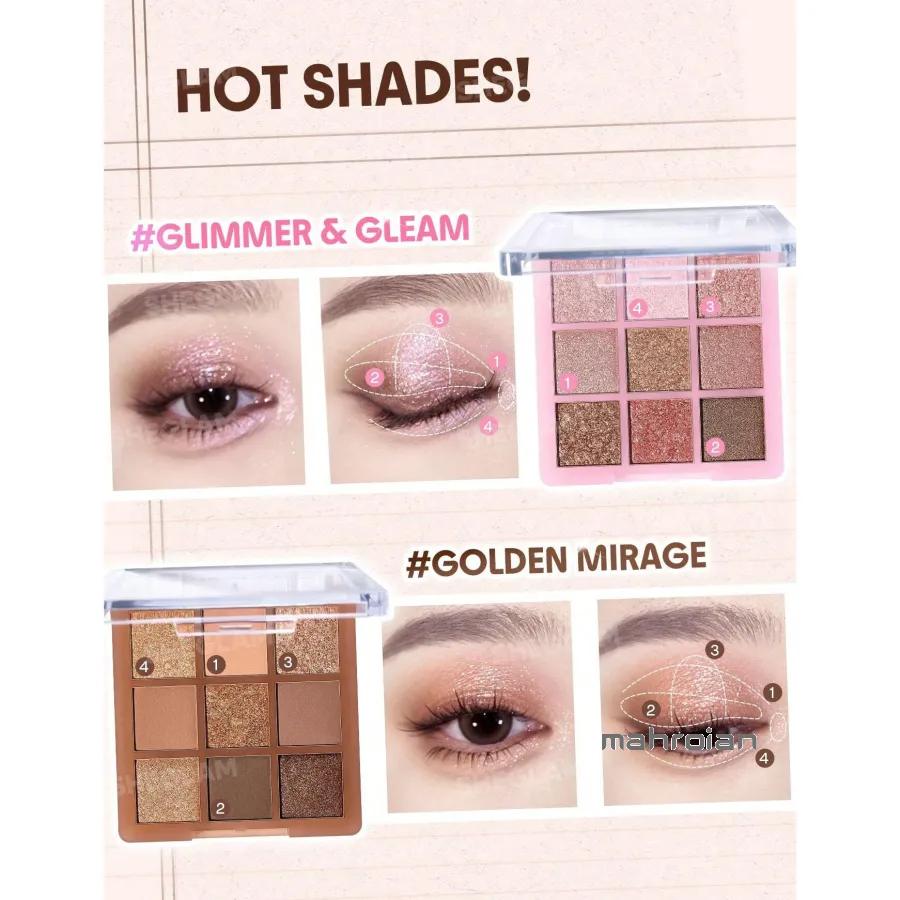 پالت سایه شیگلم جاست بلاش